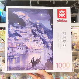 VINLAA为㚓阿玛尔菲成人1000片街角故事海畔晨光艺术风景拼图礼物
