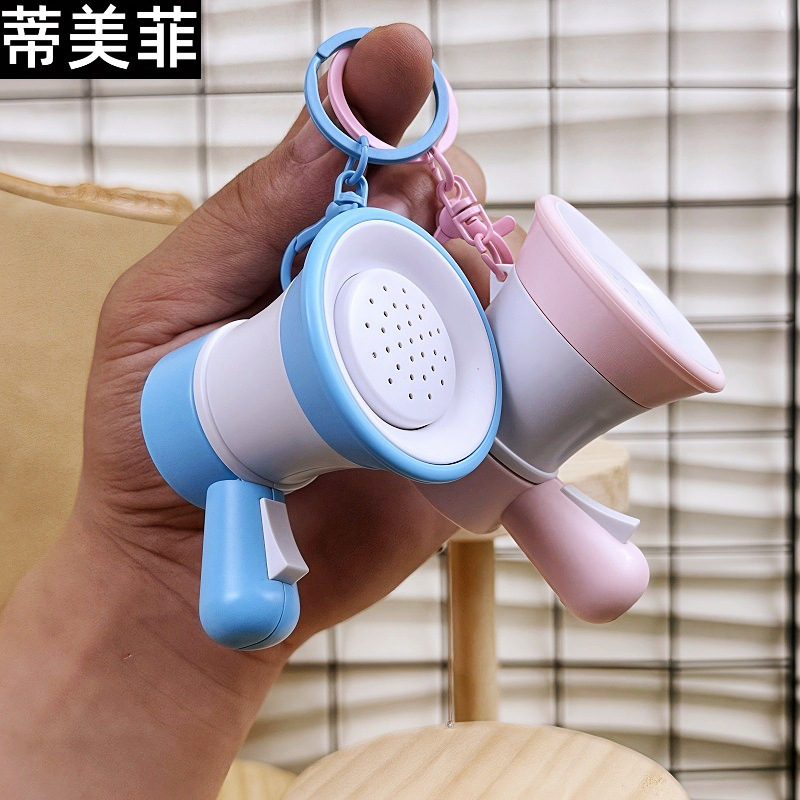 Recording Trick Voice Change Funny Small Horn Children's Fun Strange Creative Music Educational Toy Keychain Pendant
