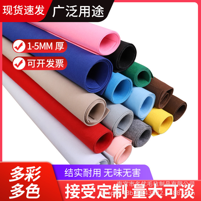 Colorful Adhesive Felt Board Non-Woven Acupuncture Self-Adhesive Handmade Felt Cloth Message Board Kindergarten Decorative Background Wall