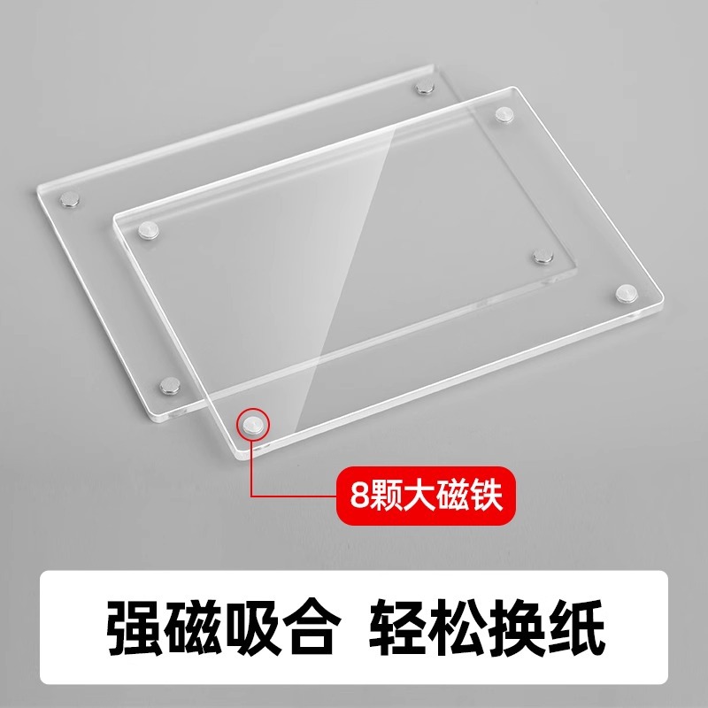 Acrílico transparente placa de precio de pared magnética precio de exhibición tarjeta de mesa de supermercado etiqueta de teléfono móvil pegatinas de refrigerador