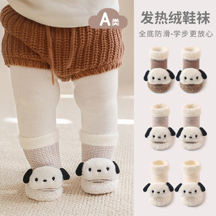 25�����Ӻ񌚌��W���m��ů��Ͳ�ذ�Ь�m��ͨ���׃������W��Ь��