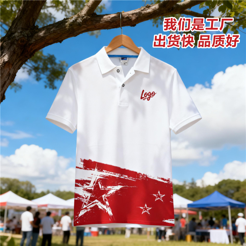 Polo Shirt Lapel T-Shirt Workwear Anniversary Celebration Team Building Team Printed Logo Cultural Shirt Event Clothing Polo Shirt Lapel T-Shirt Workwear Anniversary Celebration Team Building Team Printed Logo Cultural Shirt Event Clothing