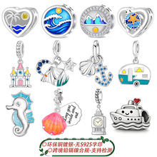 原创魅力海洋系列镀银串珠贝壳锚灯塔爱心吊坠DIY手链项链配件