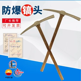 防爆工具;防静电工具;其他救生器材