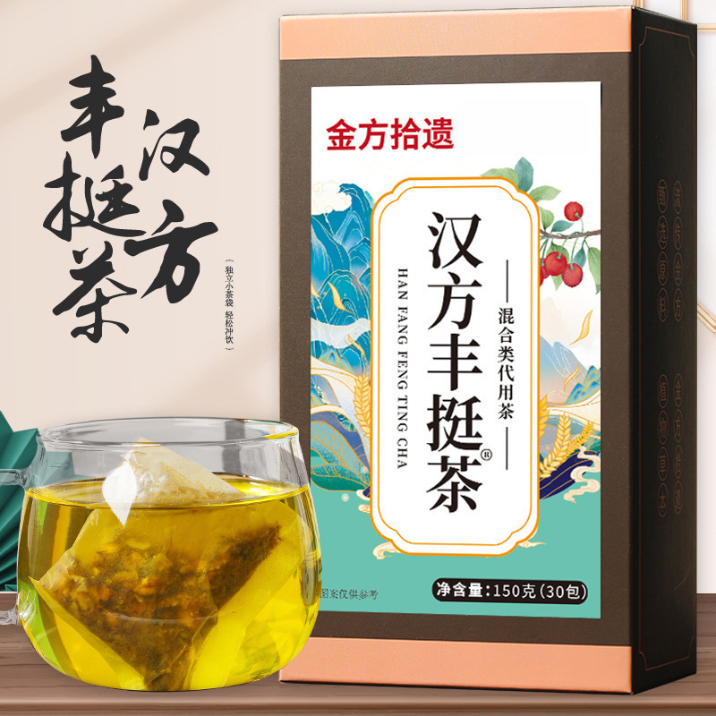 Jin Fang Gleaner Han Fang Feng Ting Tea 150g Bag Tea Health Tea Scented Tea Net Red Product Han Fang Feng Ting Tea