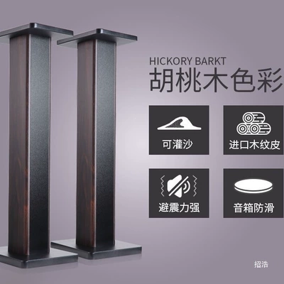 Home audio-visual surround speaker, Electric car big tripod