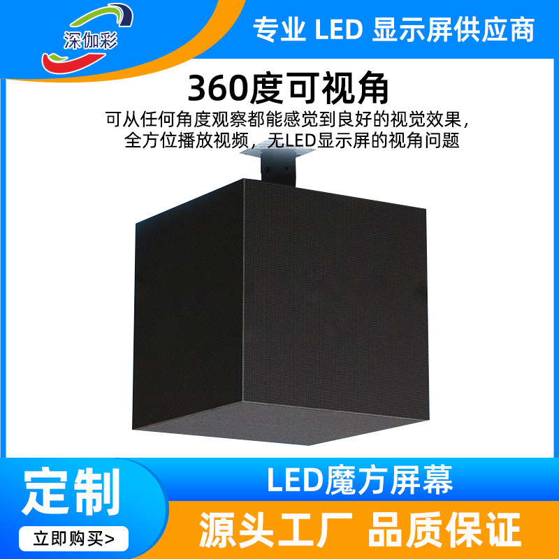 Ledルービックキューブ画面実体店ドレナージ神器携帯電話app制御プラグインすぐ用|undefined