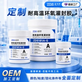 硬化胶;复合型胶粘剂;色浆