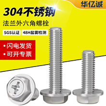 304���P����Ʒ��m�ݽz�����Ƿ��m����˨���ǎ��|���X�����ݽz�