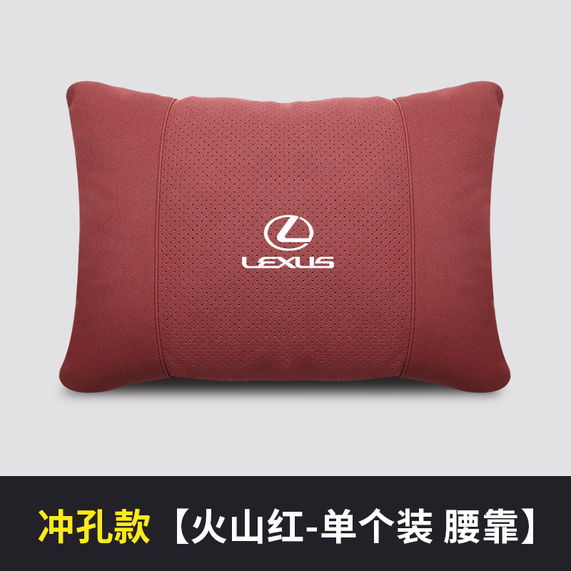 천공모델 [볼케이노 레드/요추받침 싱글팩]