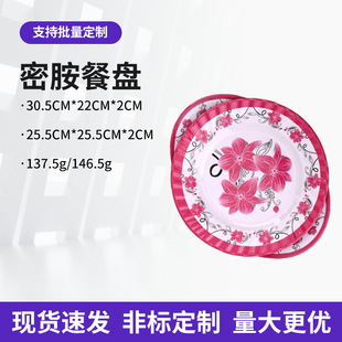 10&mdash;12��E�Aƽ�P������ǵ������ͱP���бP�Ƶꌣ�ìF�����s