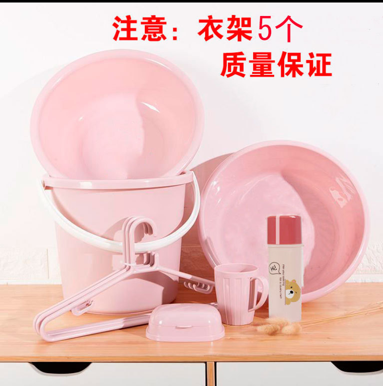 粉色精品7件套【單獨桶+臉盆+腳盆+衣架+漱口杯+皂盒+扁形牙具盒】 / 12L