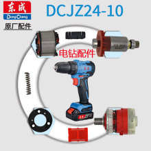 �|��DCJZ24-10 Eԭ�b16V�����D�Ӷ��ӊA�^�C���_�P���ӿ������