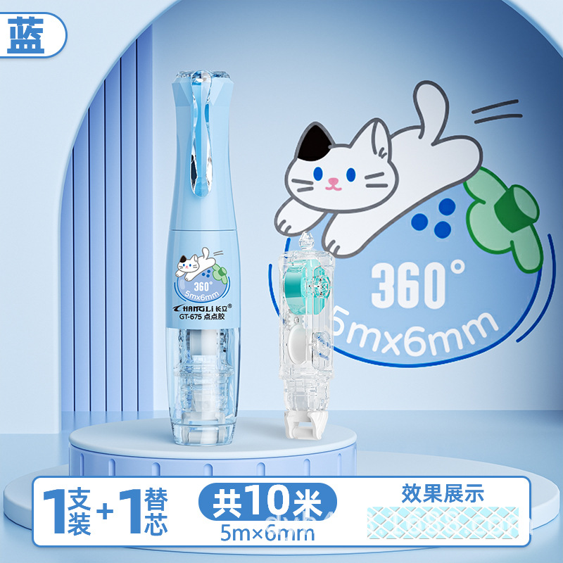蓝-1替芯.jpg