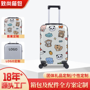20 inch enterprise gift custom luggage flat creative full version printing luggage case logo enterprise gift password box
