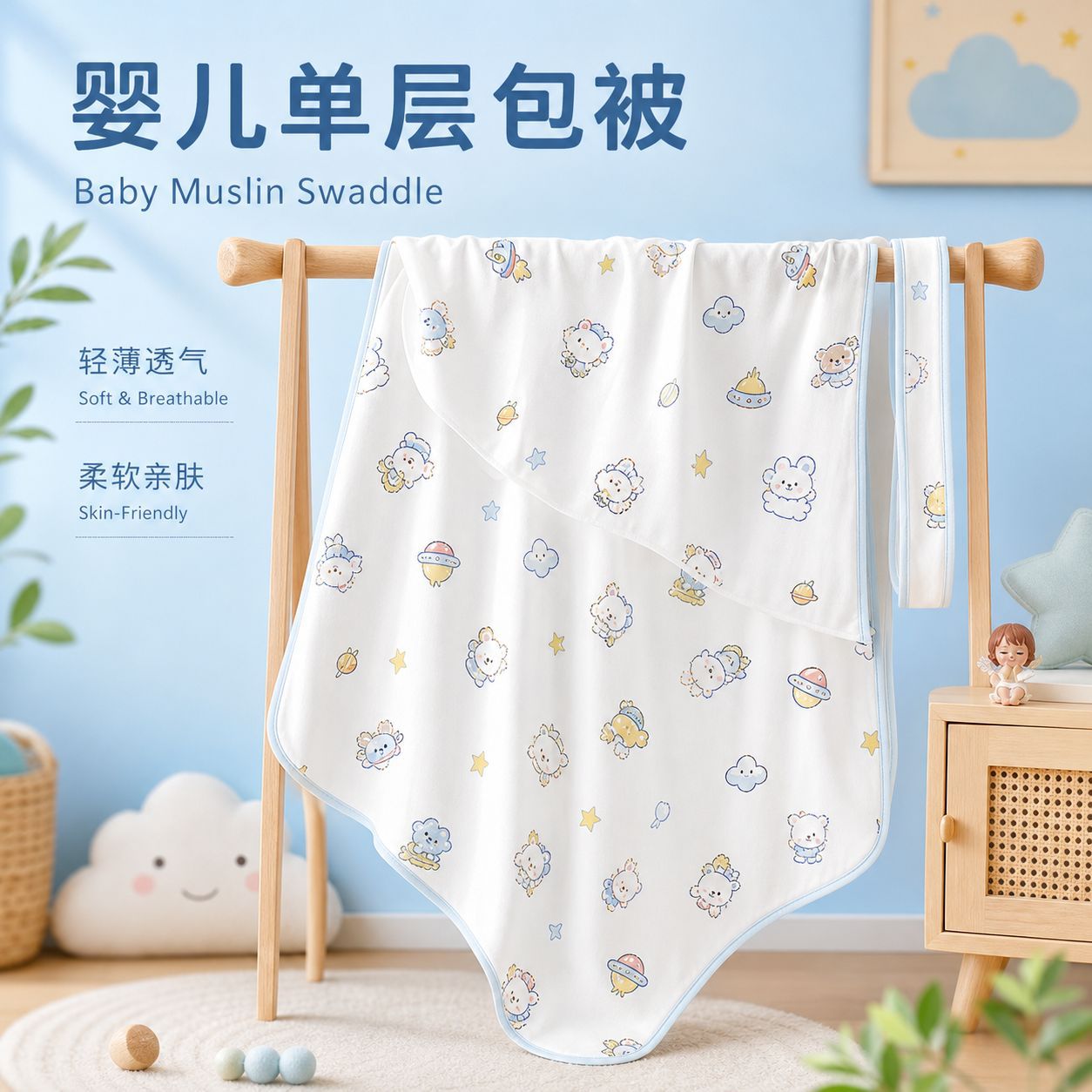 Spring, Autumn and Summer Thin Baby Wrap Single Swaddle Newborn Pure Cotton Quilt Baby Wrap Wrap Delivery Room Supplies Category a