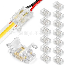 LED���B�����⺸�����g��͸��ˮ����2p8mm10mm���l�B���^�o���^