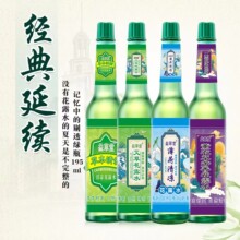 玻璃瓶花露水清香型夏季清凉薄荷艾草花露水195ml薰衣草草本