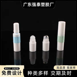 白绿撞色滚珠瓶双用鼻通管空管泰国活力鼻吸鼻通棒包材批发