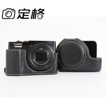 适配松下ZS99相机皮套 TZ99全包防刮PU皮相机包 底座开孔数码配件