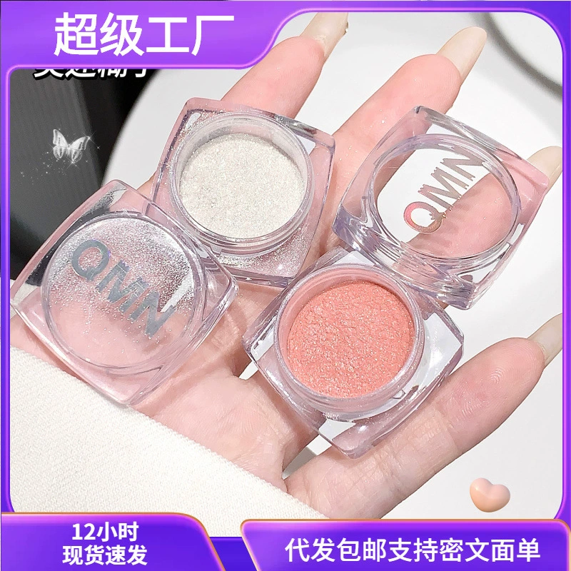 QMN Dreamy Highlighter Glitter Powder, Dynamic Highlighter Fine Glitter Powder, натуральный перламутровый осветляющий хайлайтер, тонкий блестящий контурный макияж.