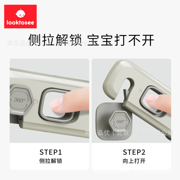 children's protective door drawer lock