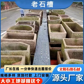 石雕;花岗岩;板岩、文化石