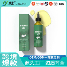 �羳 batana oil�o�l���Ͱ����{�����Q����Դ�^�S����