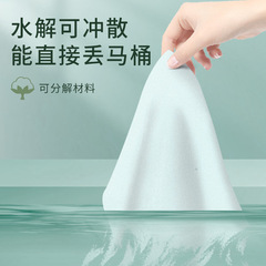 Mini wet wipes, baby wipes, special wholesale hotel packets, household wipes, wet wipes, wet toilet paper