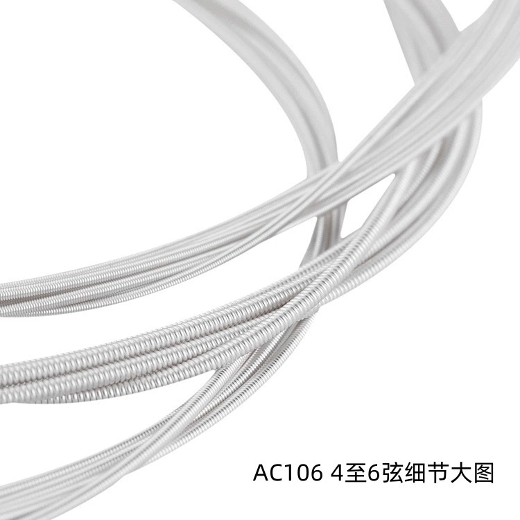 Classical Guitar Single String AC106-5 Alice 5 String Alice Guitar String Nylon String
