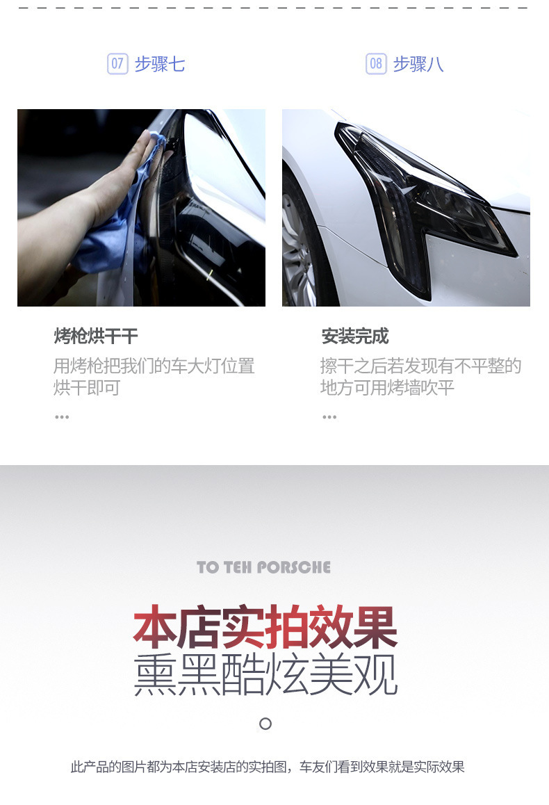 Suitable for Cadillac Atslxt4 Xt5 Xt6 Ct6 Blackened Headlight Film Tpu Taillight Protective Film Transparent Film