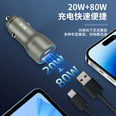 Mobil şarj cihazları TYPE-C car charger metal