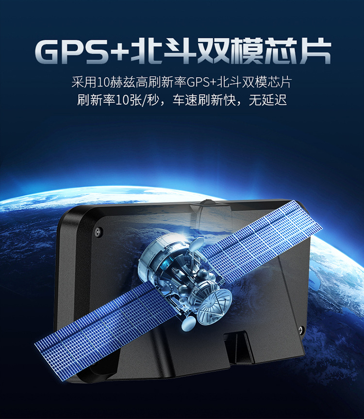Hud car universal head-up display Beidou GPS speeding alarm mileage car display G10