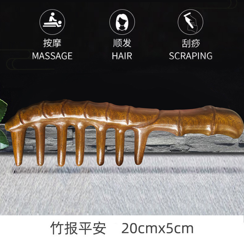 厂家批发绿檀按摩梳经络梳按摩头皮檀木梳家用木梳女专用梳子小|undefined