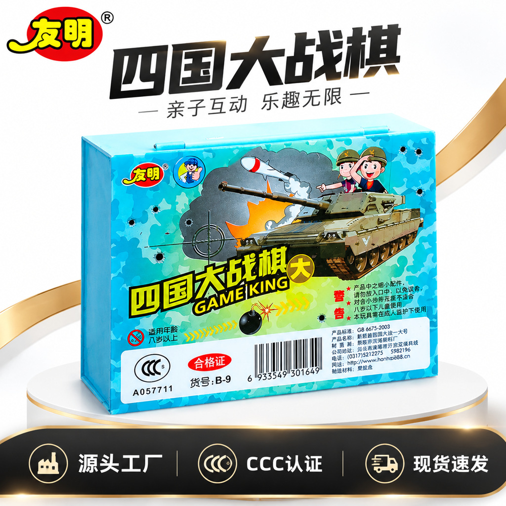 ���ҹ�Ӧ ��������Ȥζ���־��� ���ܺ��Ĺ���ս����B-9