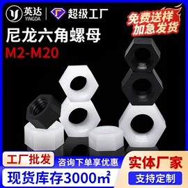 螺钉;螺母;螺柱