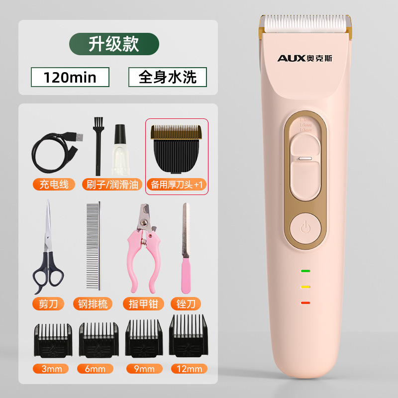 오렌지 파우더 - 스탠다드 + 칼날 + 일반 가위 4종 세트