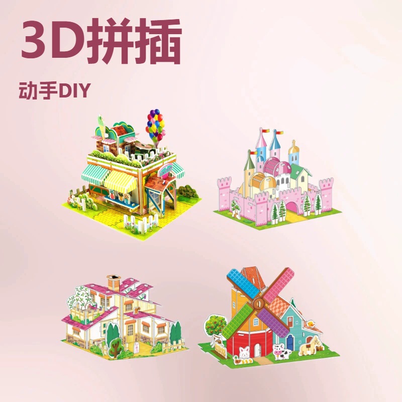 3D Puzzle Toy Assembly House Room Cabin DIY Educational Brain-Teasing Gift for Boys and Girls 3D Puzzle Toy Assembly House Room Cabin DIY Educational Brain-Teasing Gift for Boys and Girls