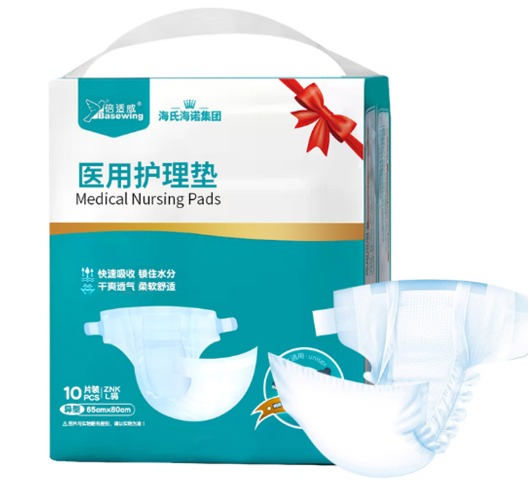 메디컬 케어 패드(기저귀) 리본 특수형 L 사이즈 65cm*80cm*10개/가방