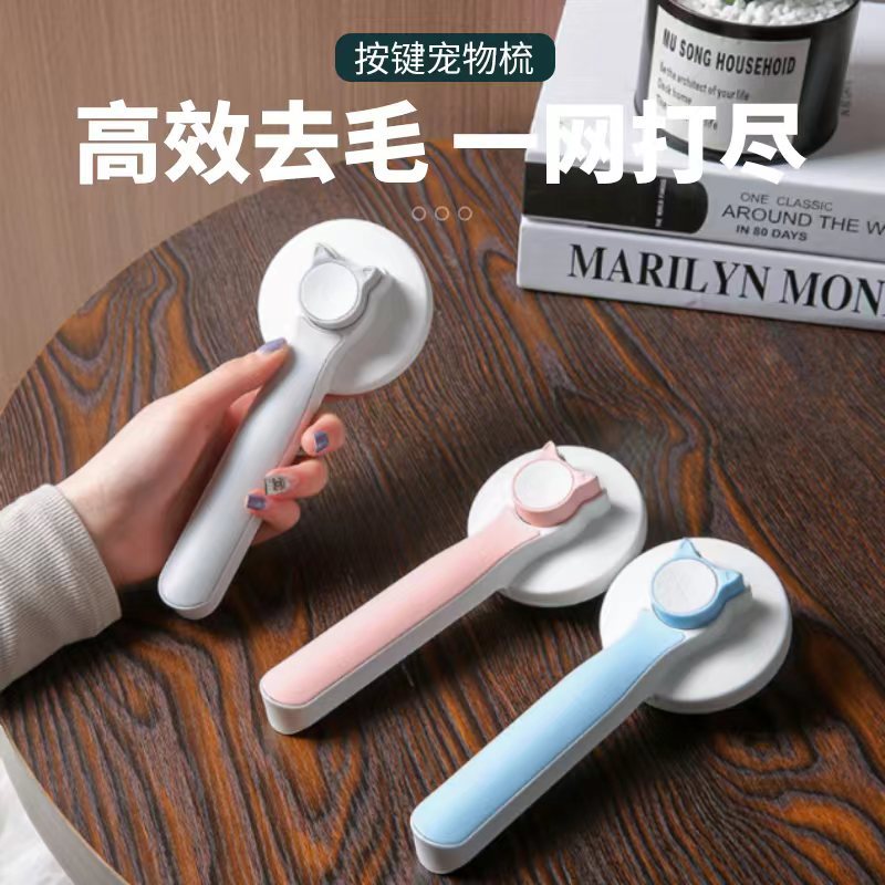 새로운 스테인레스 스틸 바늘 제모 브러쉬 애완 동물 브러쉬 원 키 제모 개 브러쉬 고양이 개 애완 동물 빗