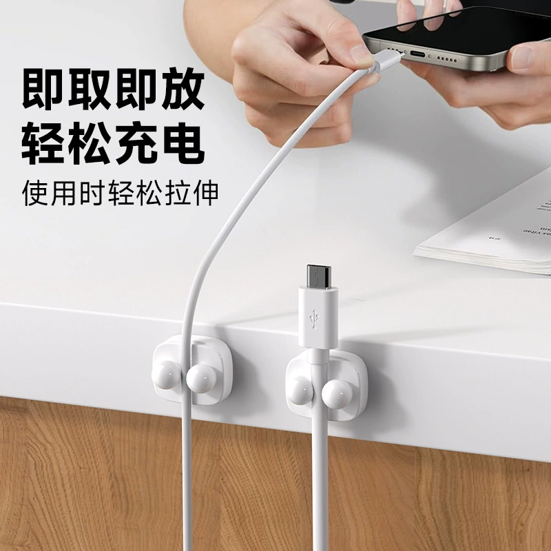 Зажим для кабеля, органайзер для USB-кабеля, держатель кабеля