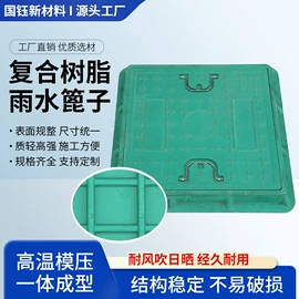 盖板及沟盖;井盖