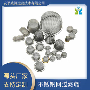 ���P䓾W�Vñ 304 316���|ñʽ�C�ͱÞV�W �����^�V�W