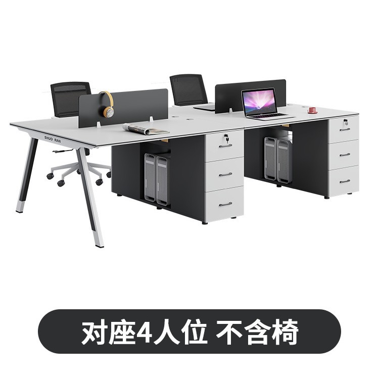 Сидеть 4 человека (индивидуальный логотип)