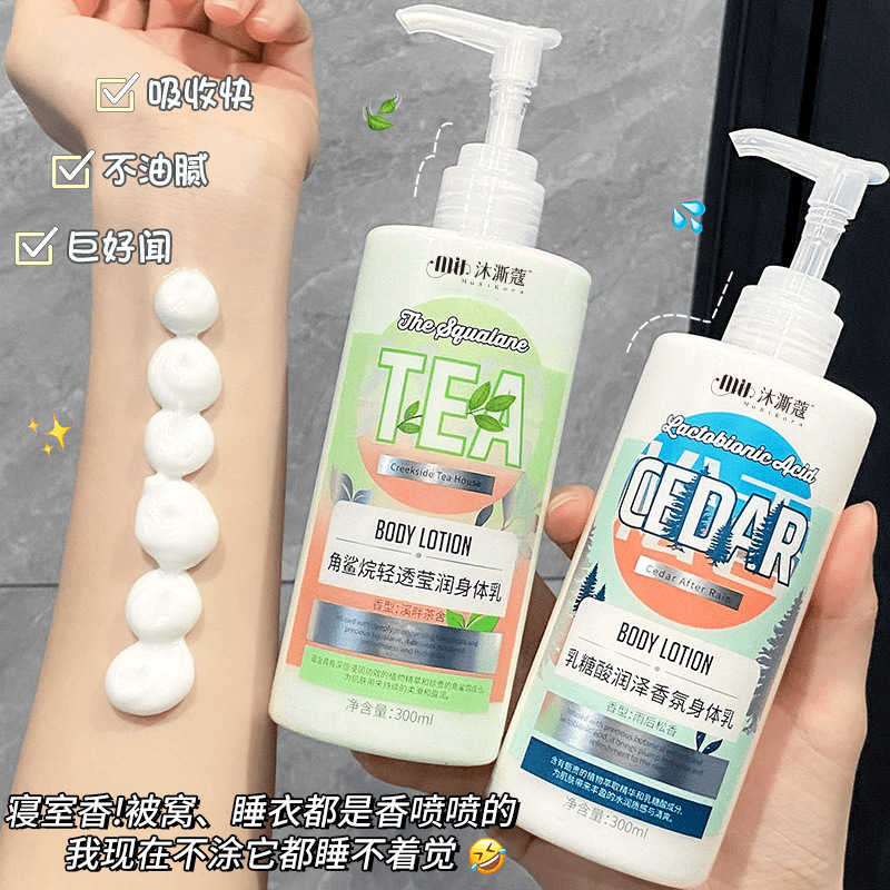 人気のナイアシンアミドボディローション、さわやかで潤いを与え、全身に潤いを与え、肌の色を明るくし、保湿し、べたつかないボディローション|undefined