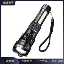 �羳�������Ͳ���ⱬ�����h���cob�������๦�ܳ��L�m����늿�