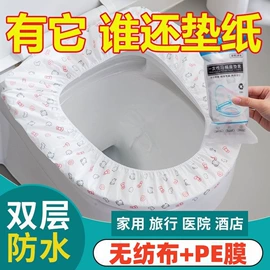 生活口罩;胸贴、乳贴;香薰