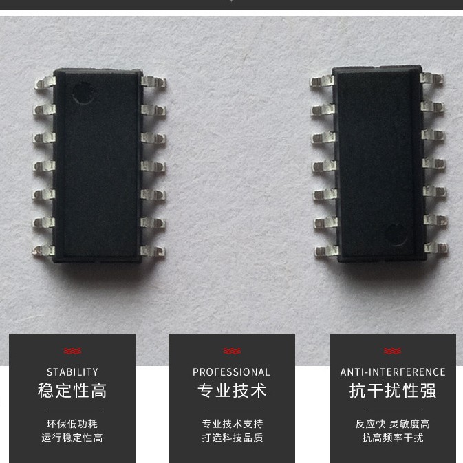 谷峰集成电路货源供应原厂HQ4616的N+P沟道低压MOS场效应管元器件