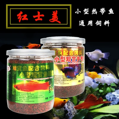 Hongshimi Маленькая декоративная рыба Гуппи Кормовое ведро для рыб Лампа для рыб Рыба Тропическая рыба Общее зерно Микрочастицы Осветляющий корм для рыб