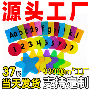 ��̺��ӛħ�g�N���μ��^�����N�A�΃�ͯ����Ӗ����λ�Nħ�g�N����